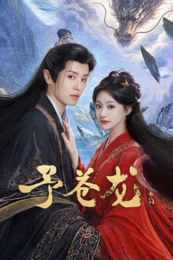 Poster phim Dữ Thương Long trên PhimMoi