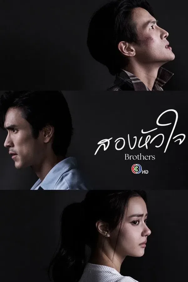 Xem Phim Hai Trái Tim Vietsub HD Online