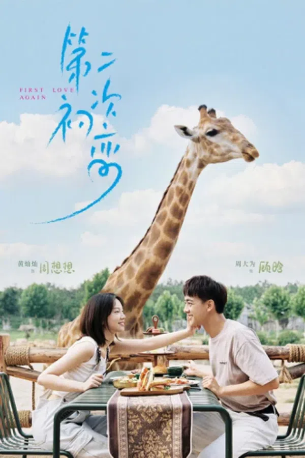 Xem Phim Mối Tình Đầu Thứ Hai Vietsub HD Online