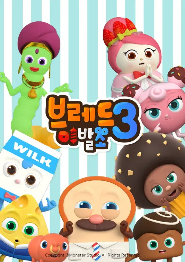 Xem Phim Nhà Tạo Mẫu Tóc Siêu Đẳng (Phần 3) Vietsub HD Online