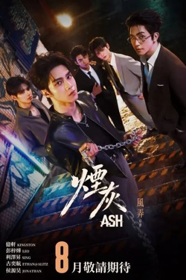 Xem Phim Tàn Thuốc Vietsub HD Online