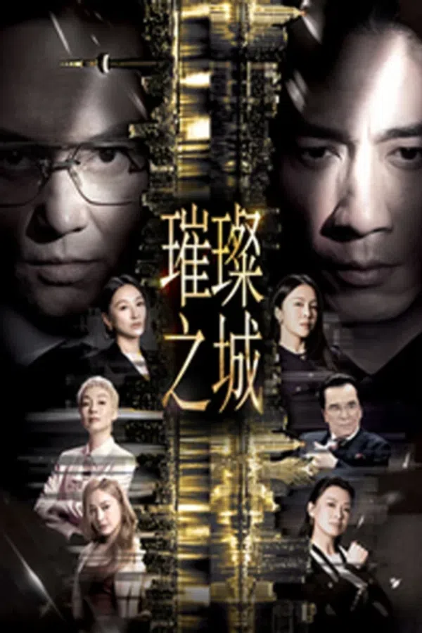 Xem Phim Thành Phố Rực Rỡ Vietsub HD Online
