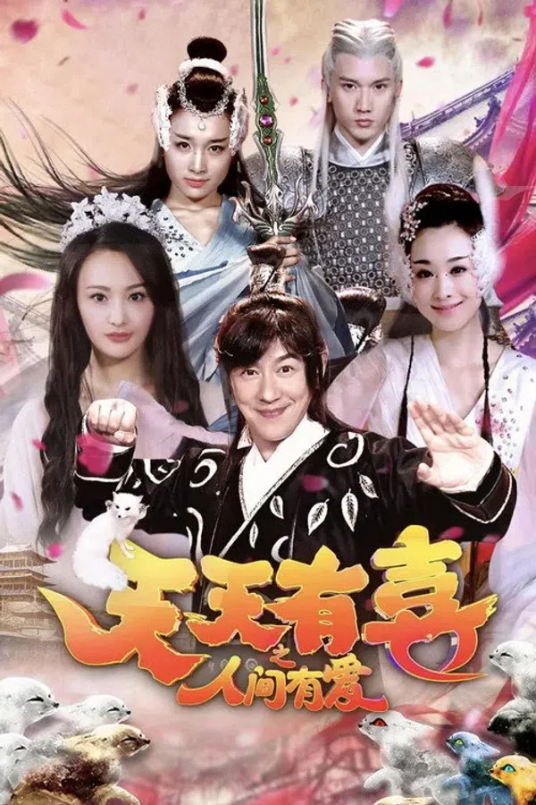 Xem Phim Tiên Kiếm (Phần 3) Vietsub HD Online