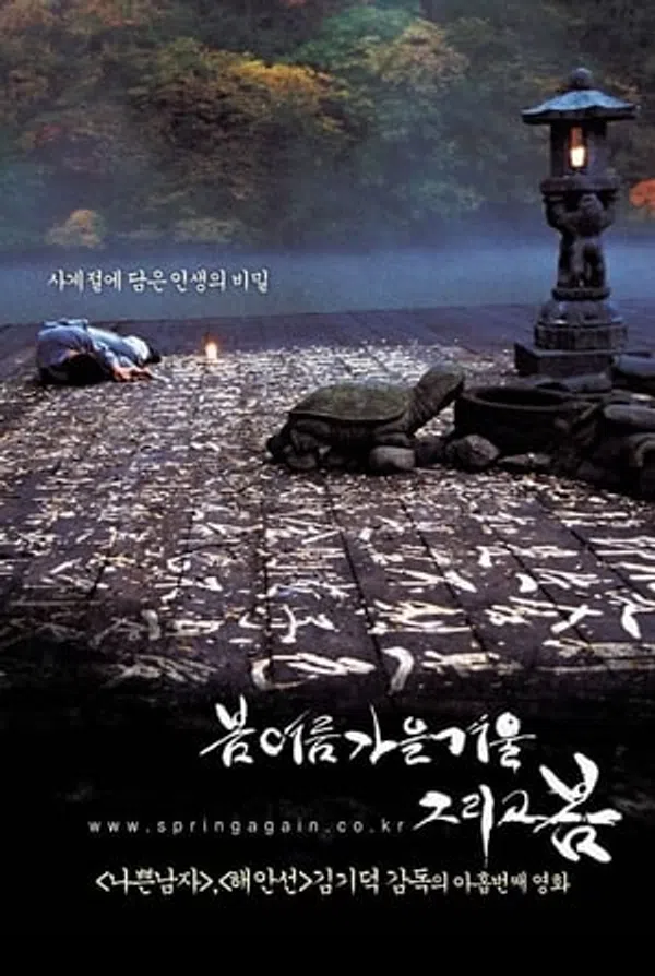 Poster phim Xuân, Hạ, Thu, Đông... Rồi Lại Xuân trên PhimMoi