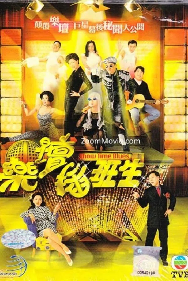 Sân Khấu Muôn Màu Vietsub - PhimMoi